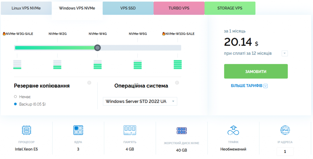 Windows VPS NVMe-W4G plan configuration: Intel Xeon E5 processor, 3 cores, 4GB RAM, 40GB NVMe, unlimited traffic, 1 IP address.
